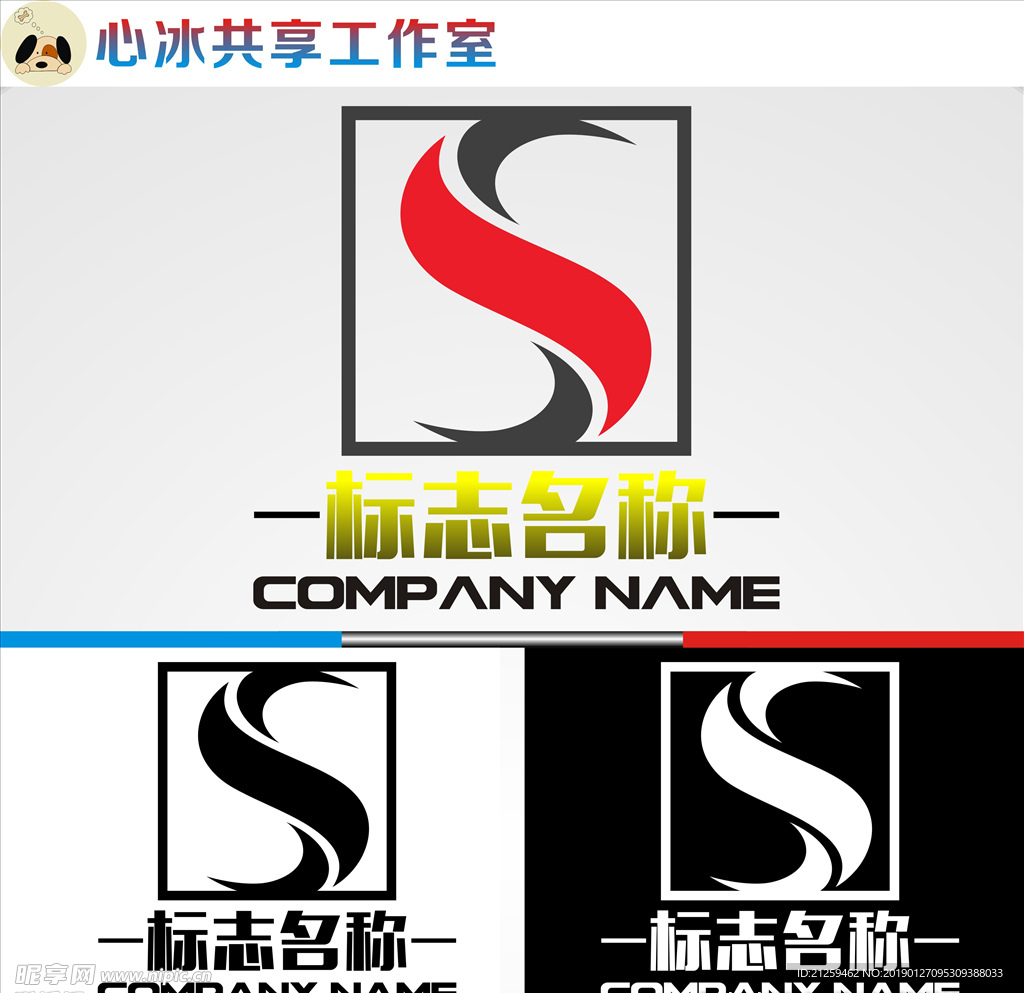 LOGO设计