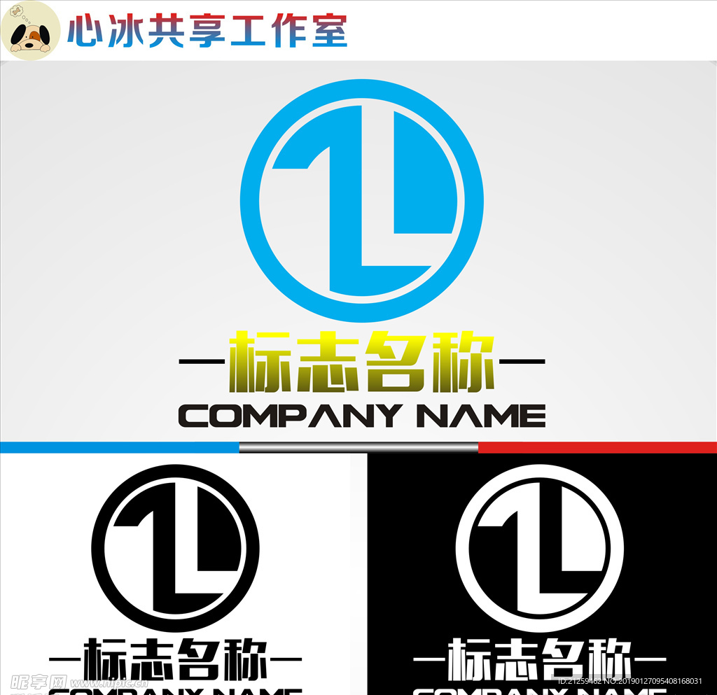 LOGO设计