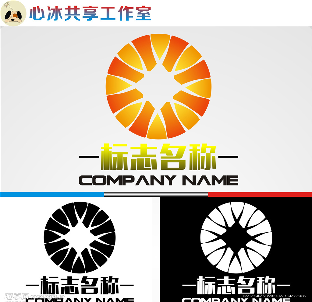 LOGO设计