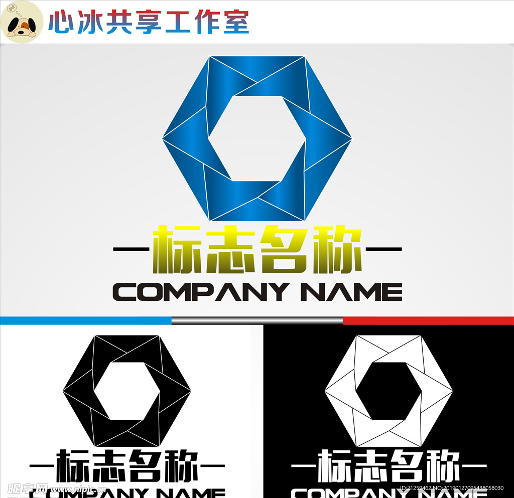 LOGO设计