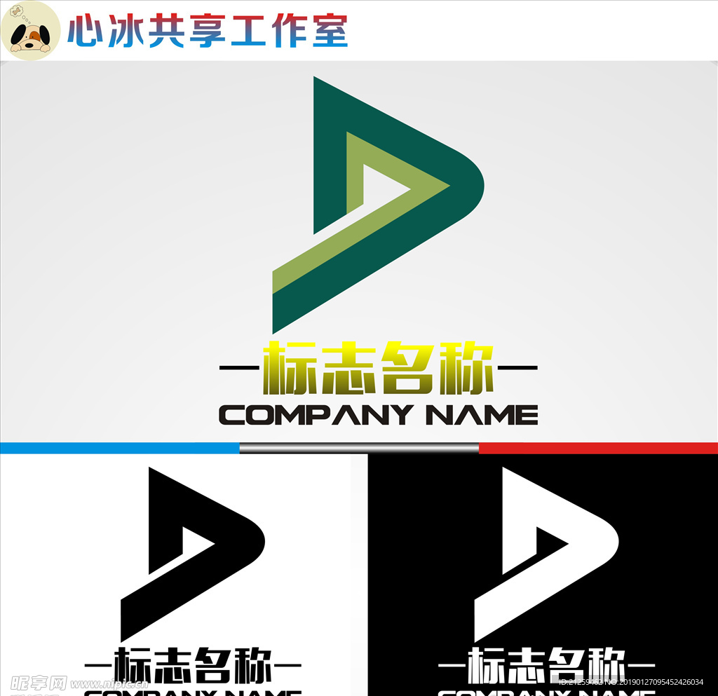 LOGO设计