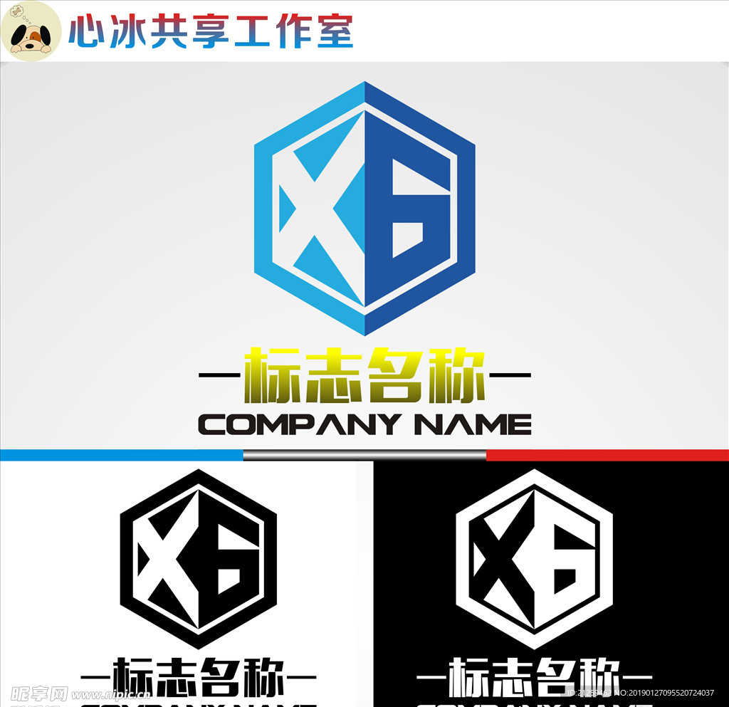 LOGO设计