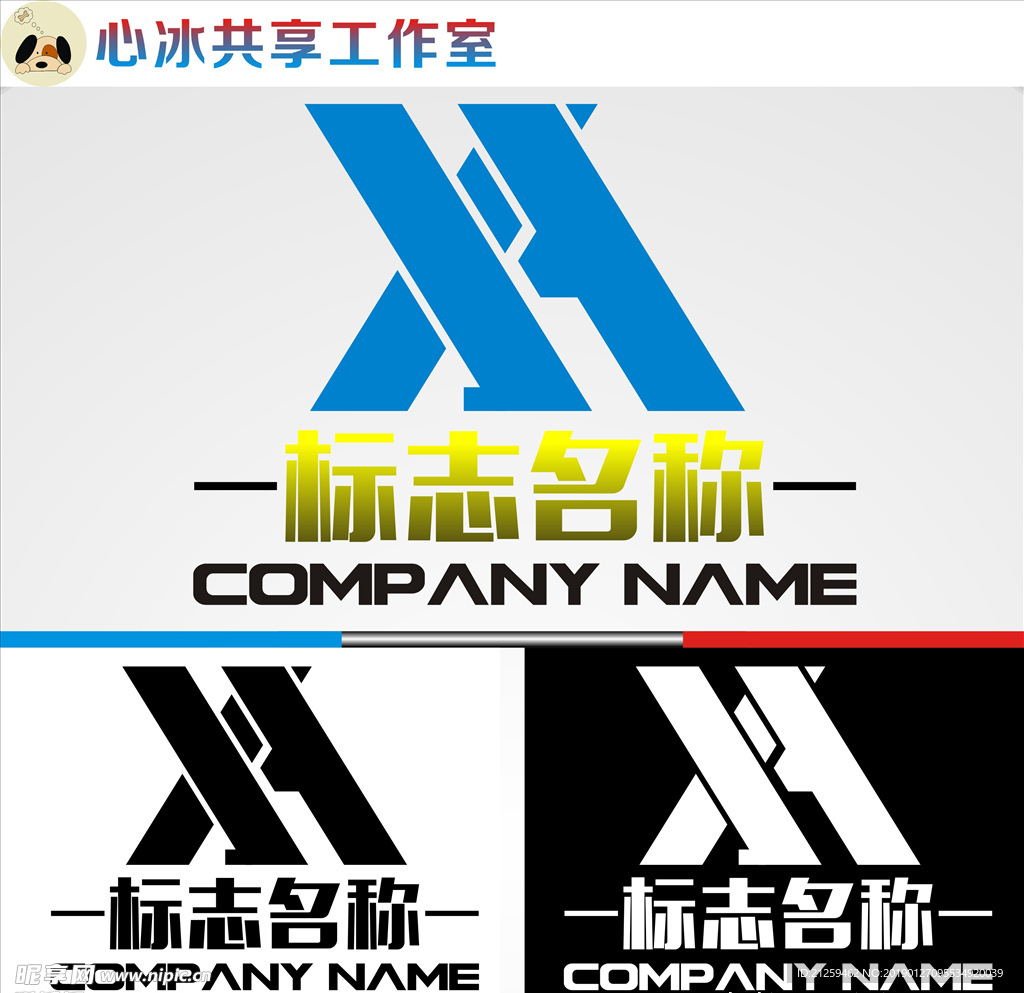 LOGO设计
