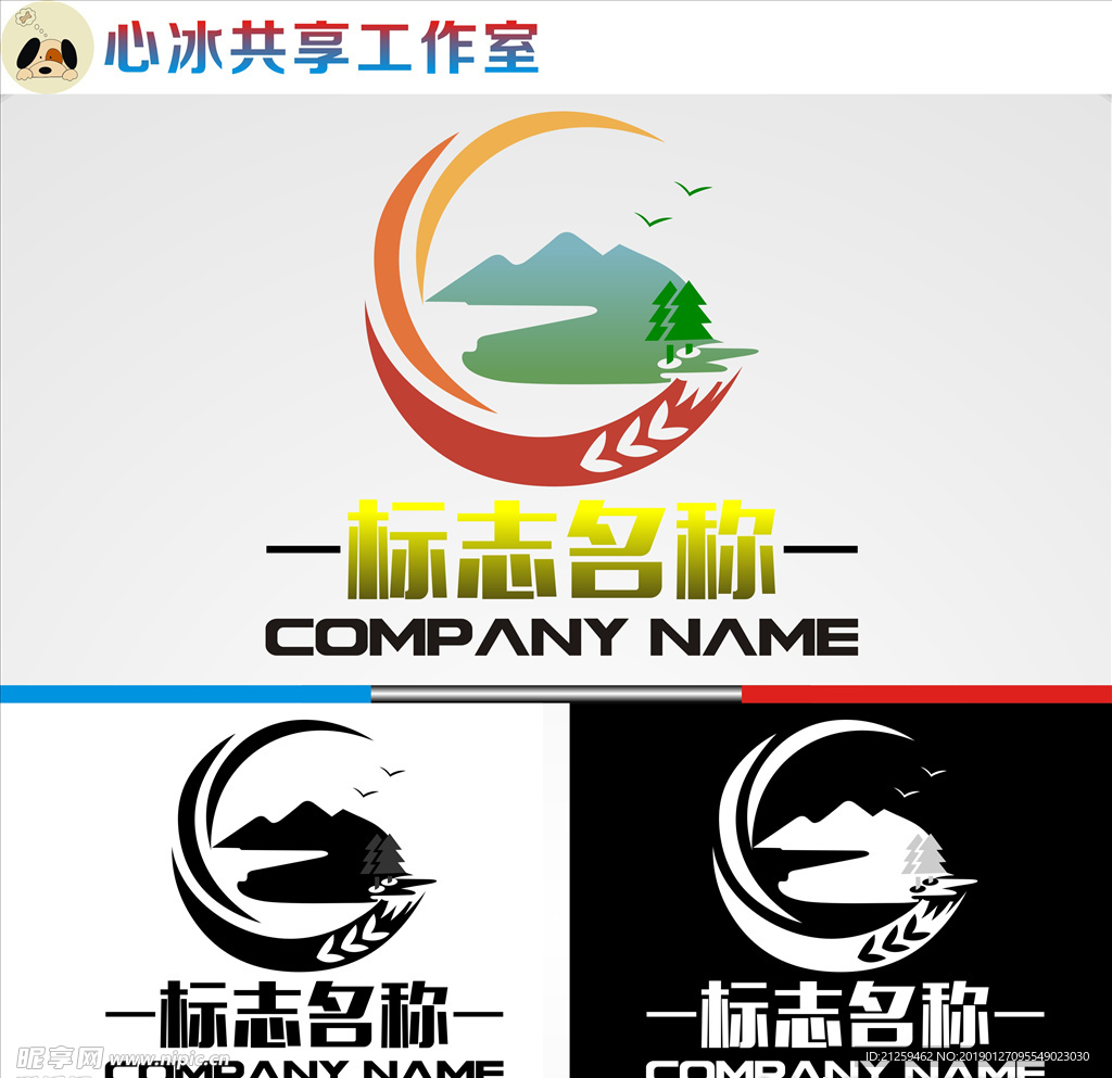 LOGO设计