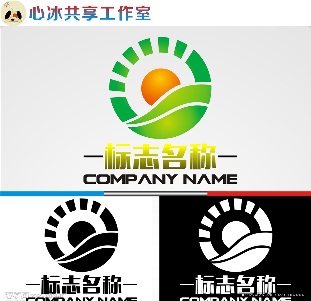 LOGO设计