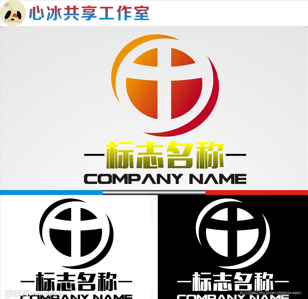 LOGO设计