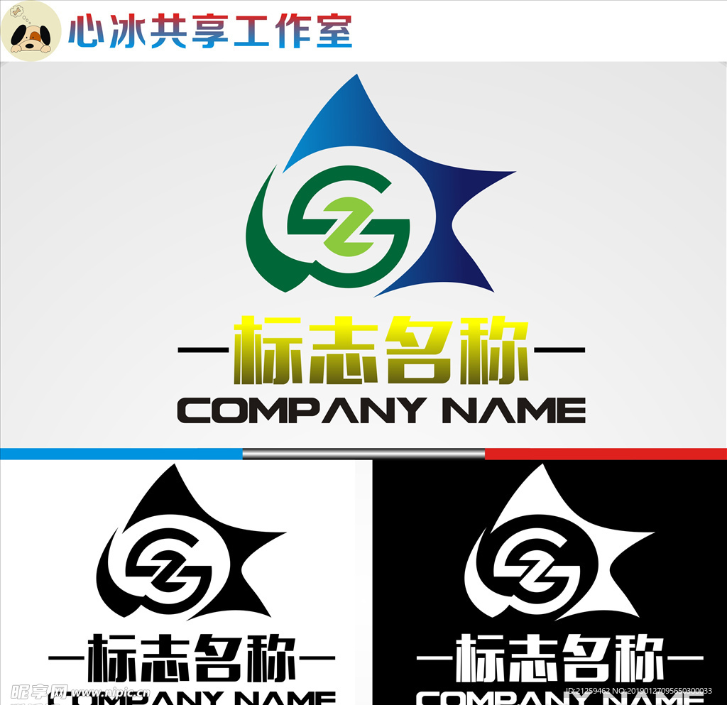 LOGO设计