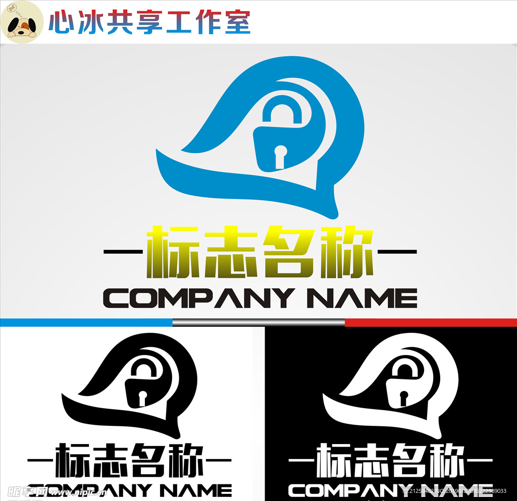 LOGO设计