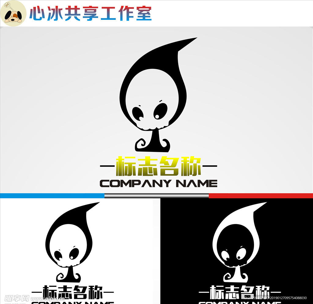LOGO设计