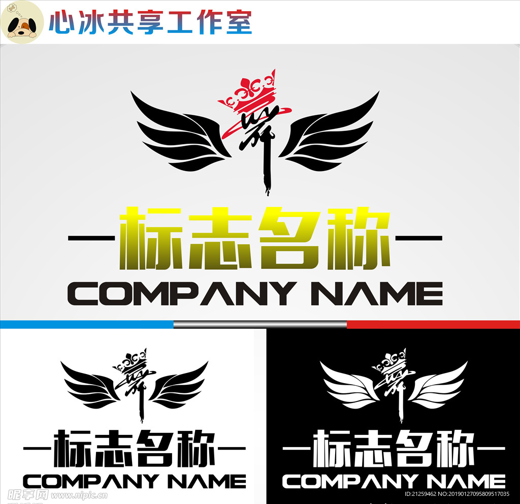 LOGO设计