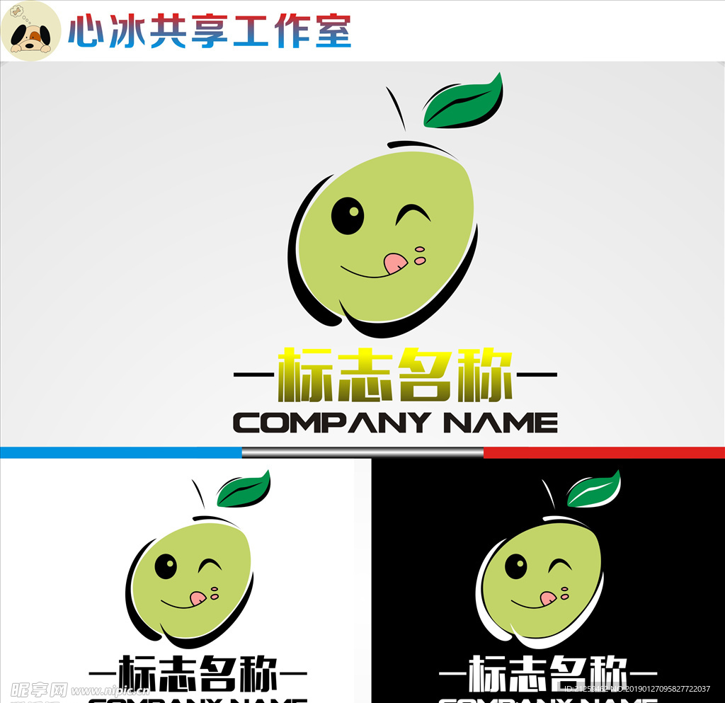 LOGO设计