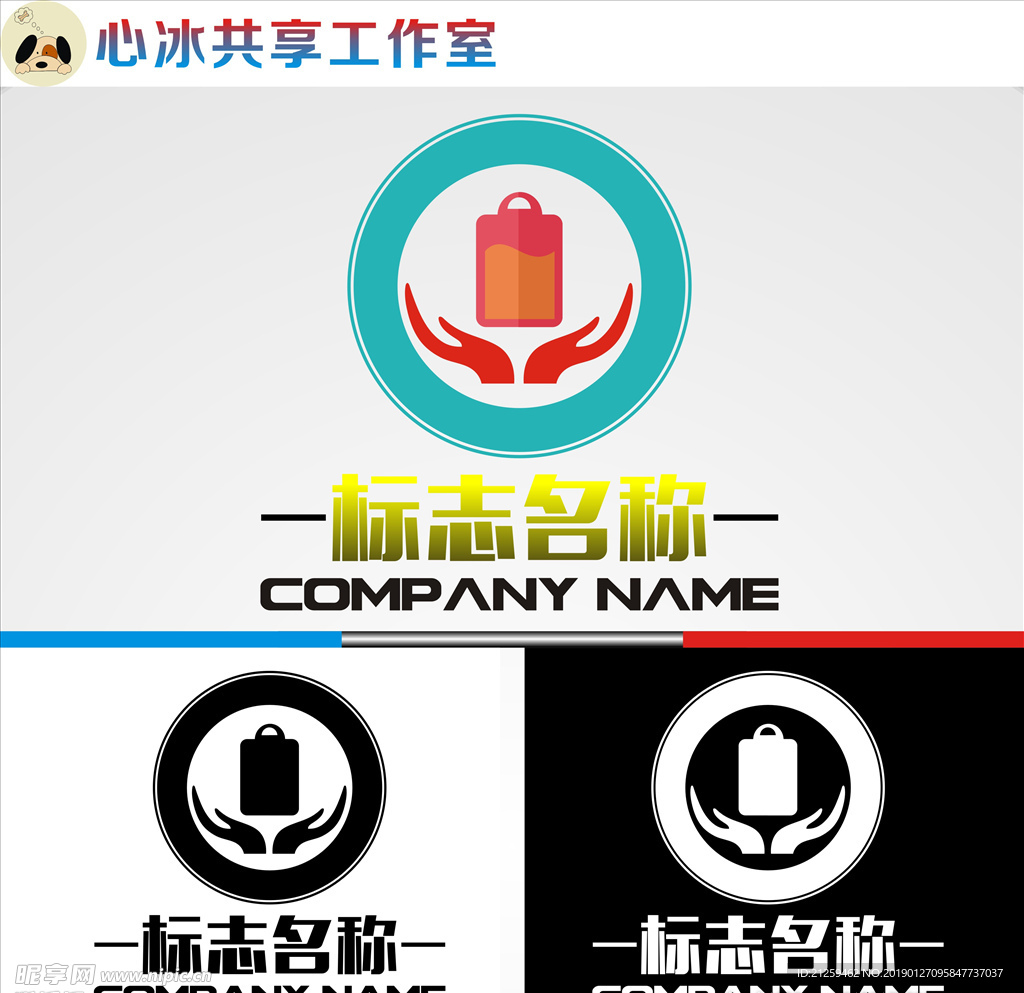 LOGO设计