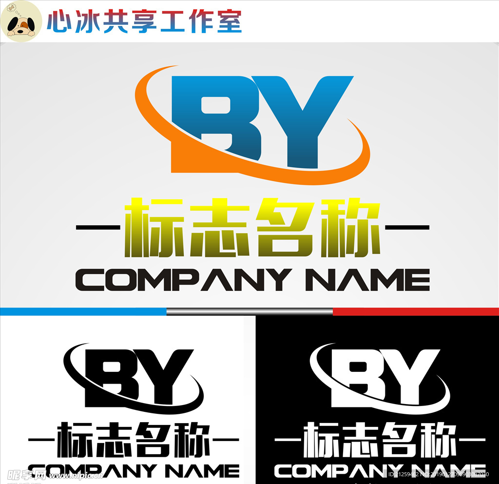 LOGO设计