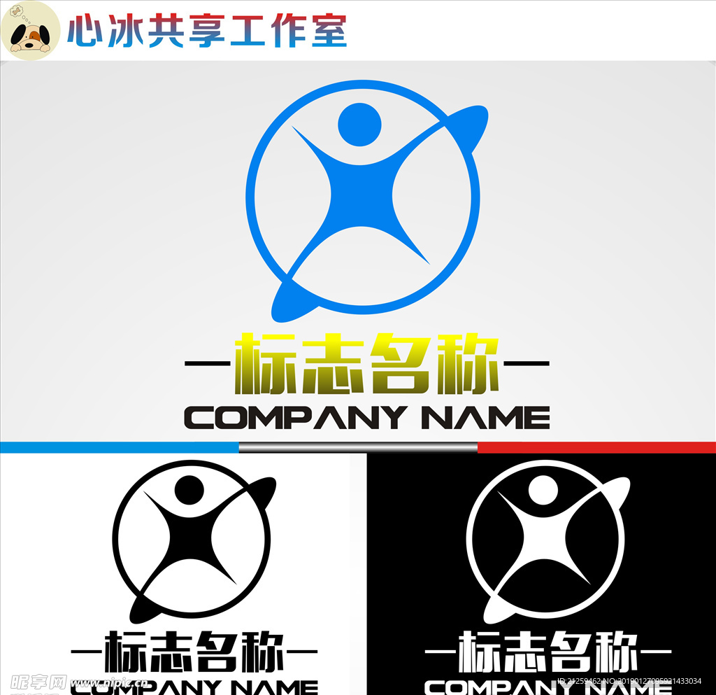 LOGO设计