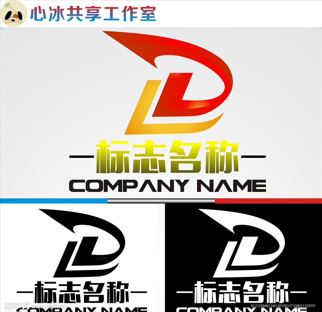 D字母LOGO