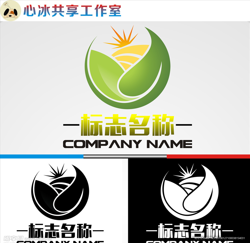 LOGO设计