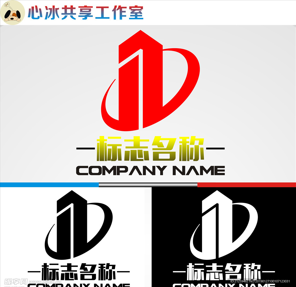 LOGO设计