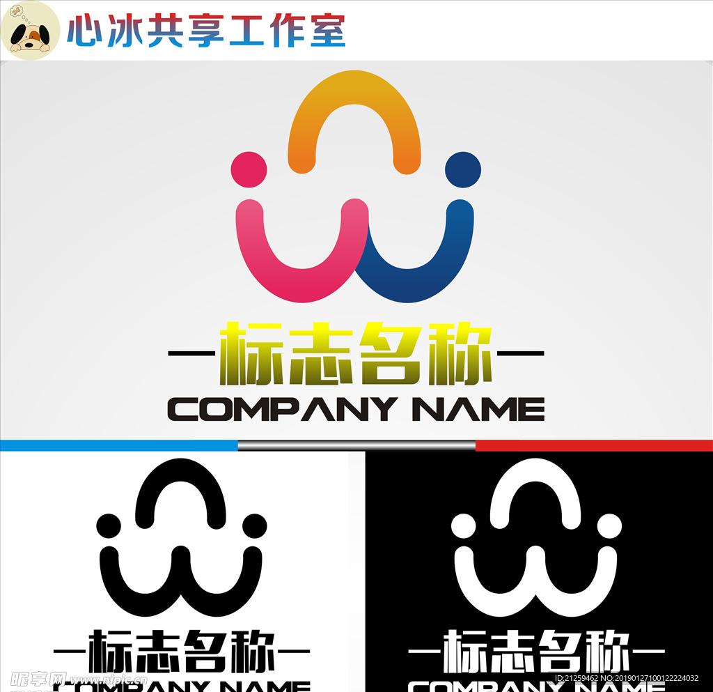 LOGO设计
