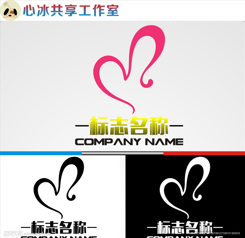 LOGO设计