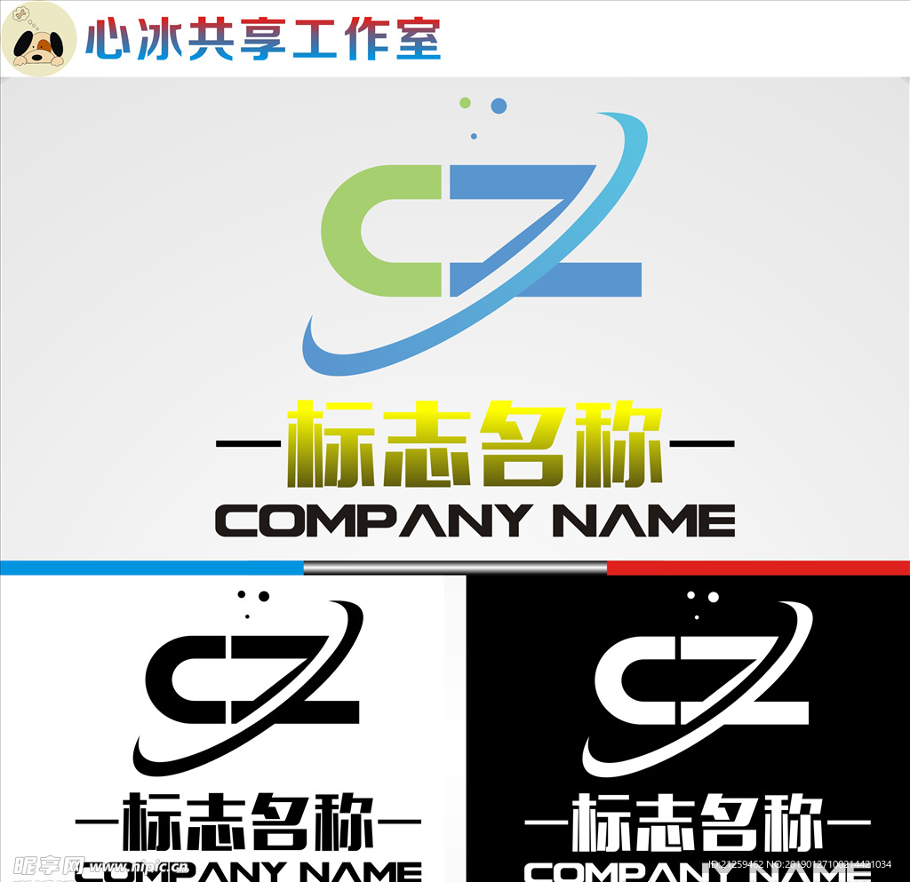 LOGO设计