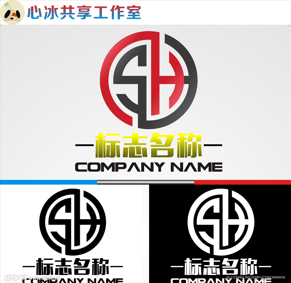 LOGO设计