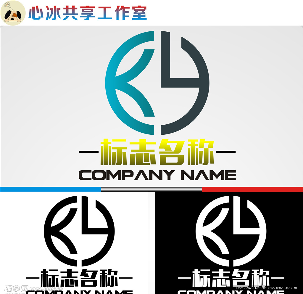 LOGO设计