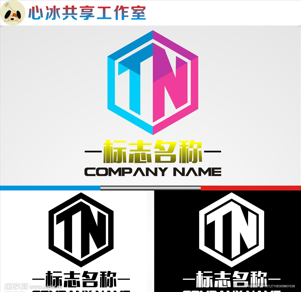 LOGO设计