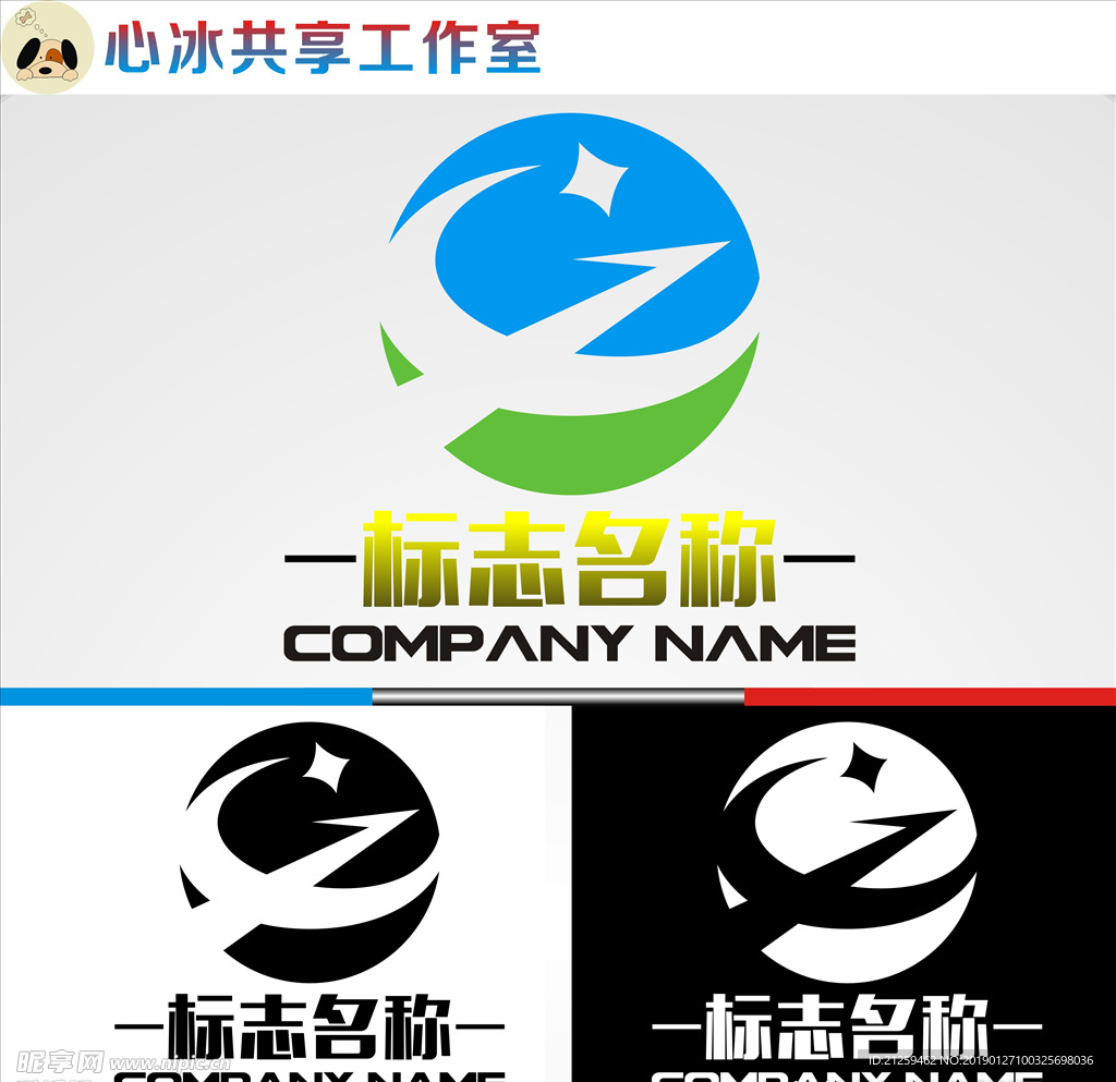 LOGO设计
