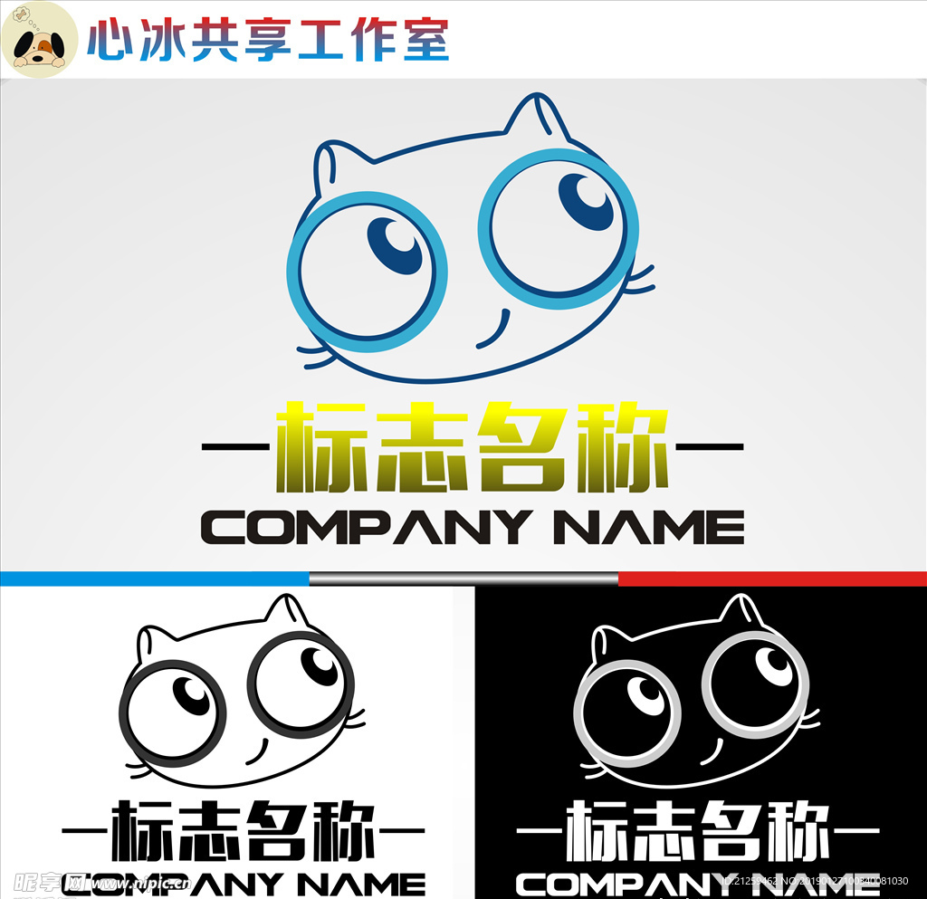 LOGO设计
