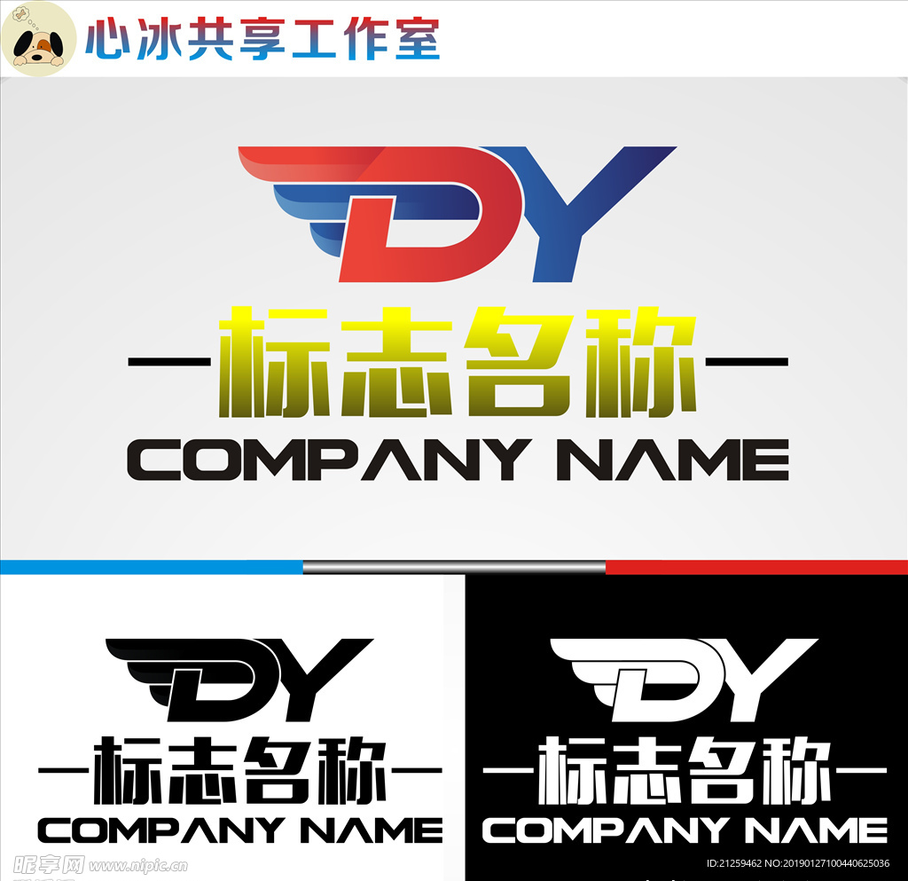 LOGO设计