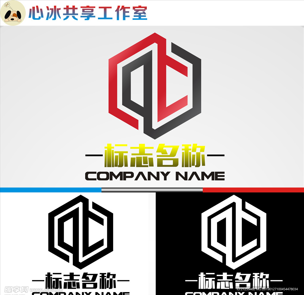 LOGO设计