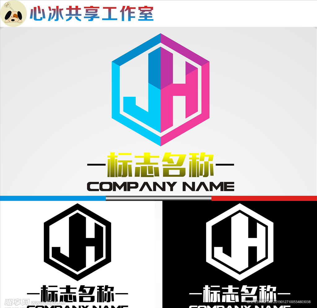 LOGO设计