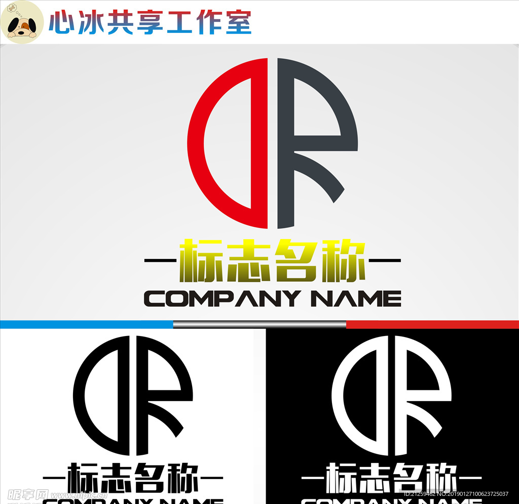 LOGO设计