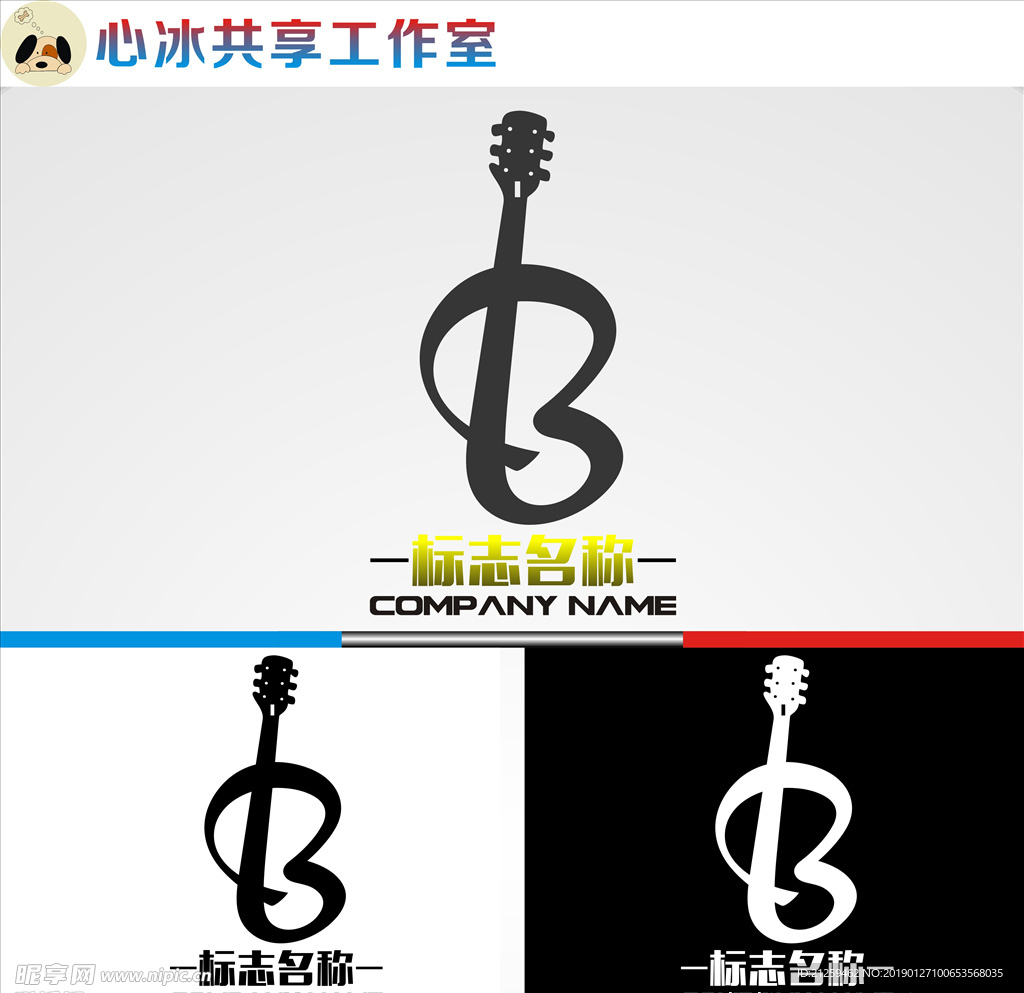 音乐LOGO