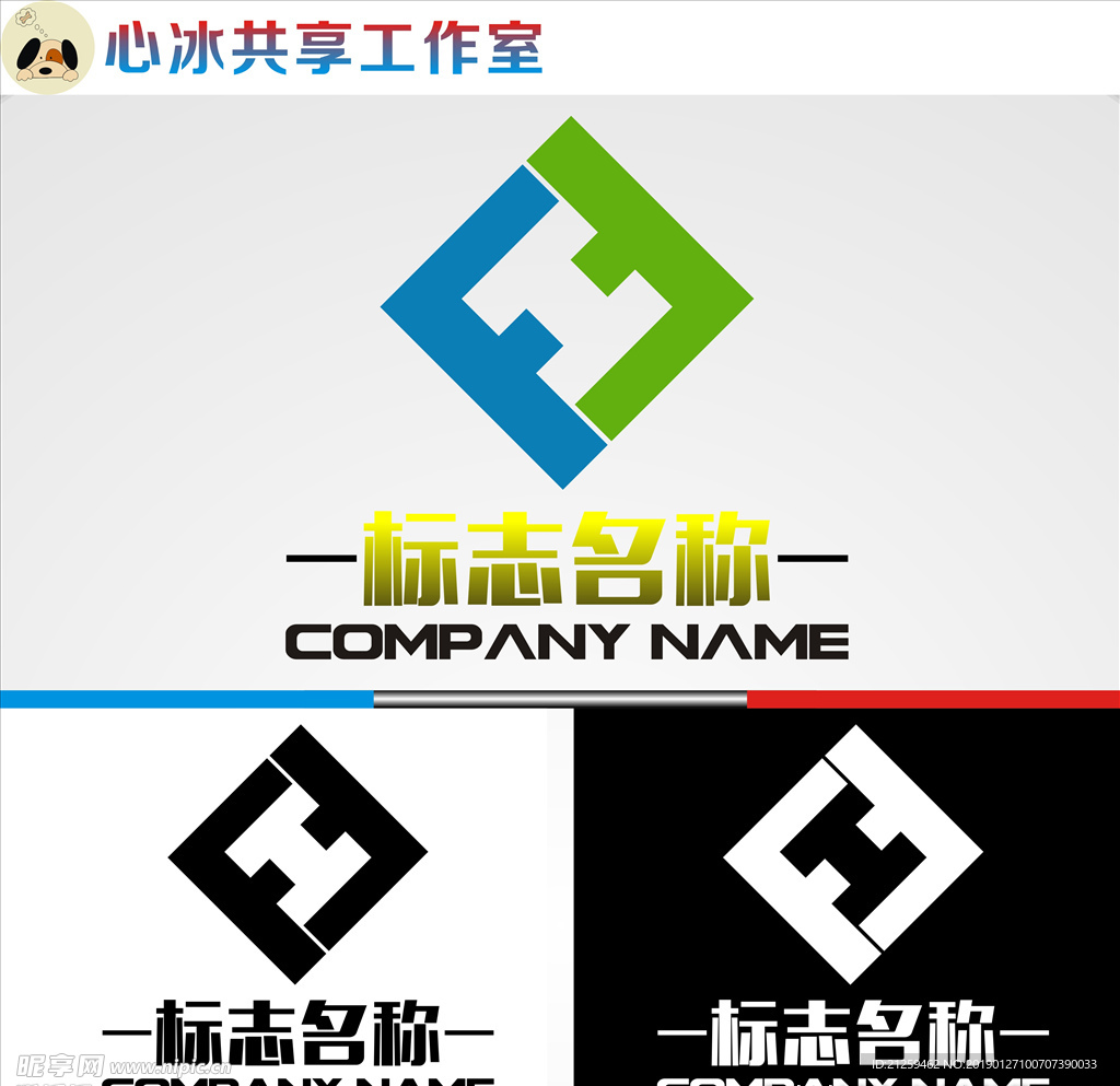 LOGO设计