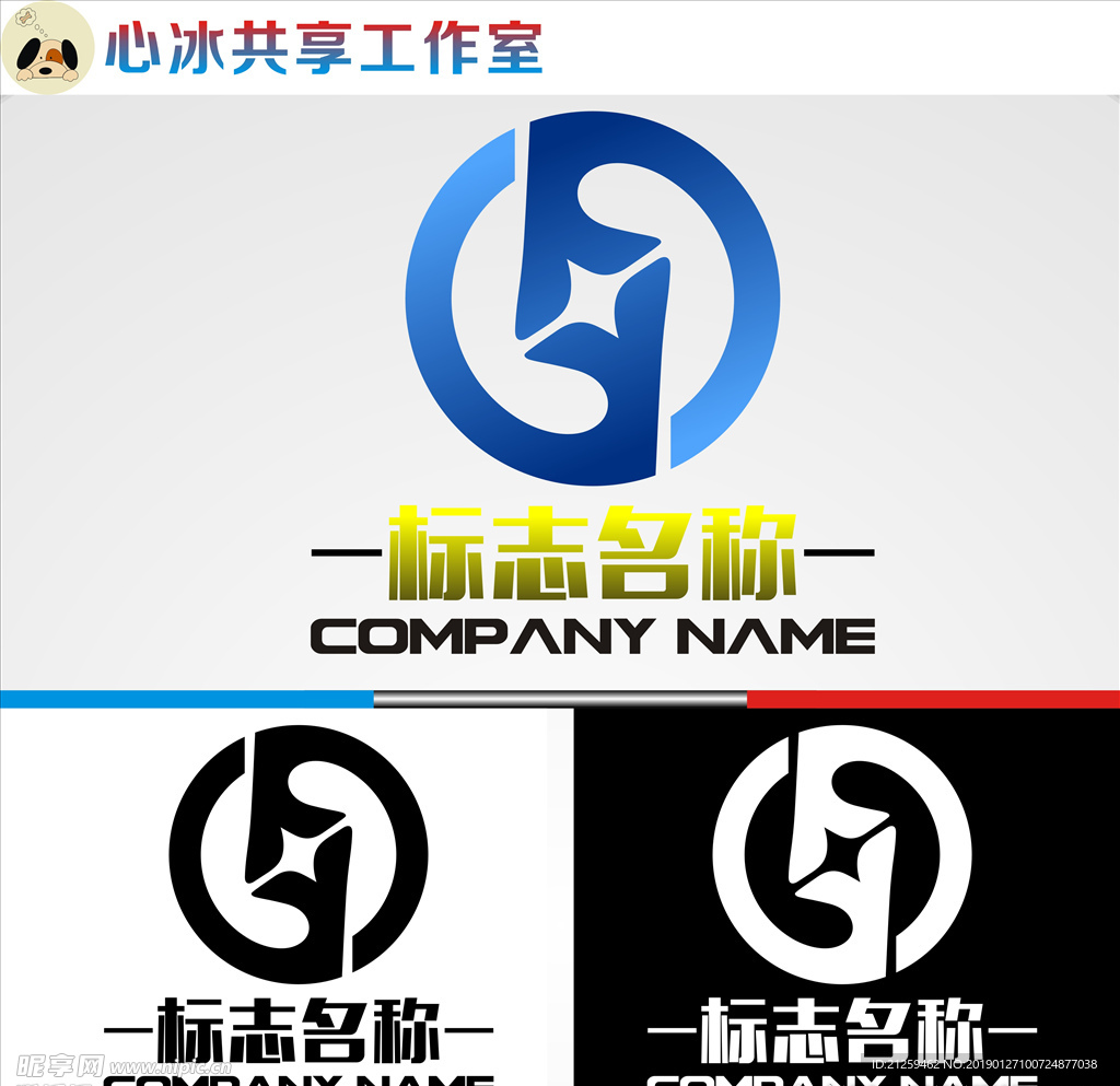 LOGO设计