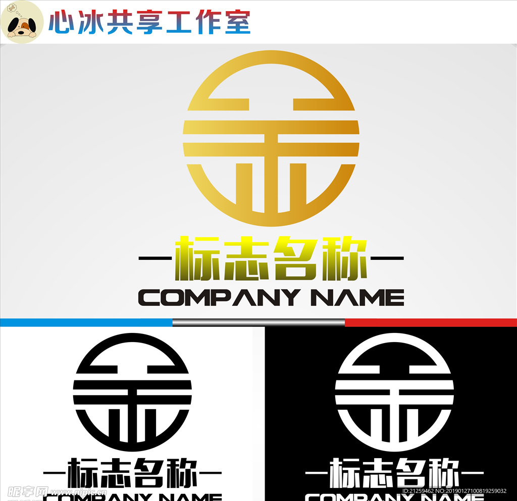 LOGO设计