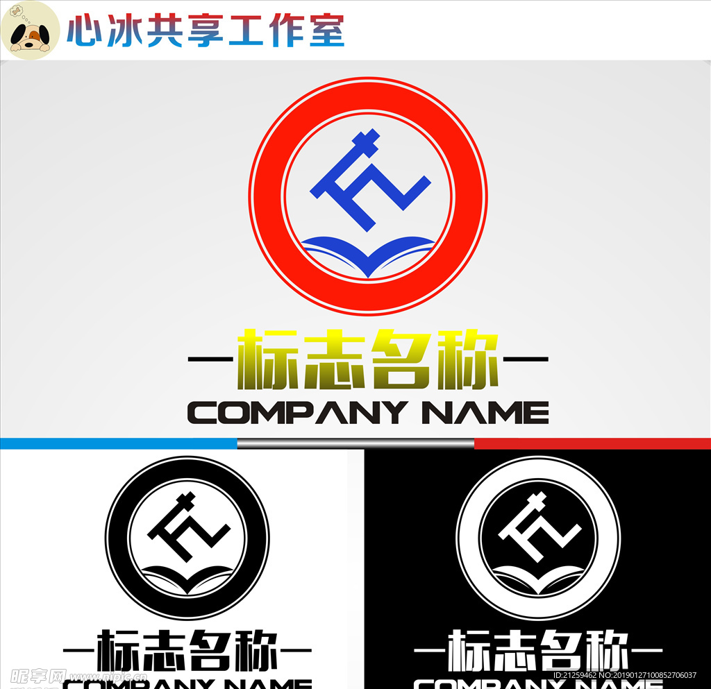 LOGO设计