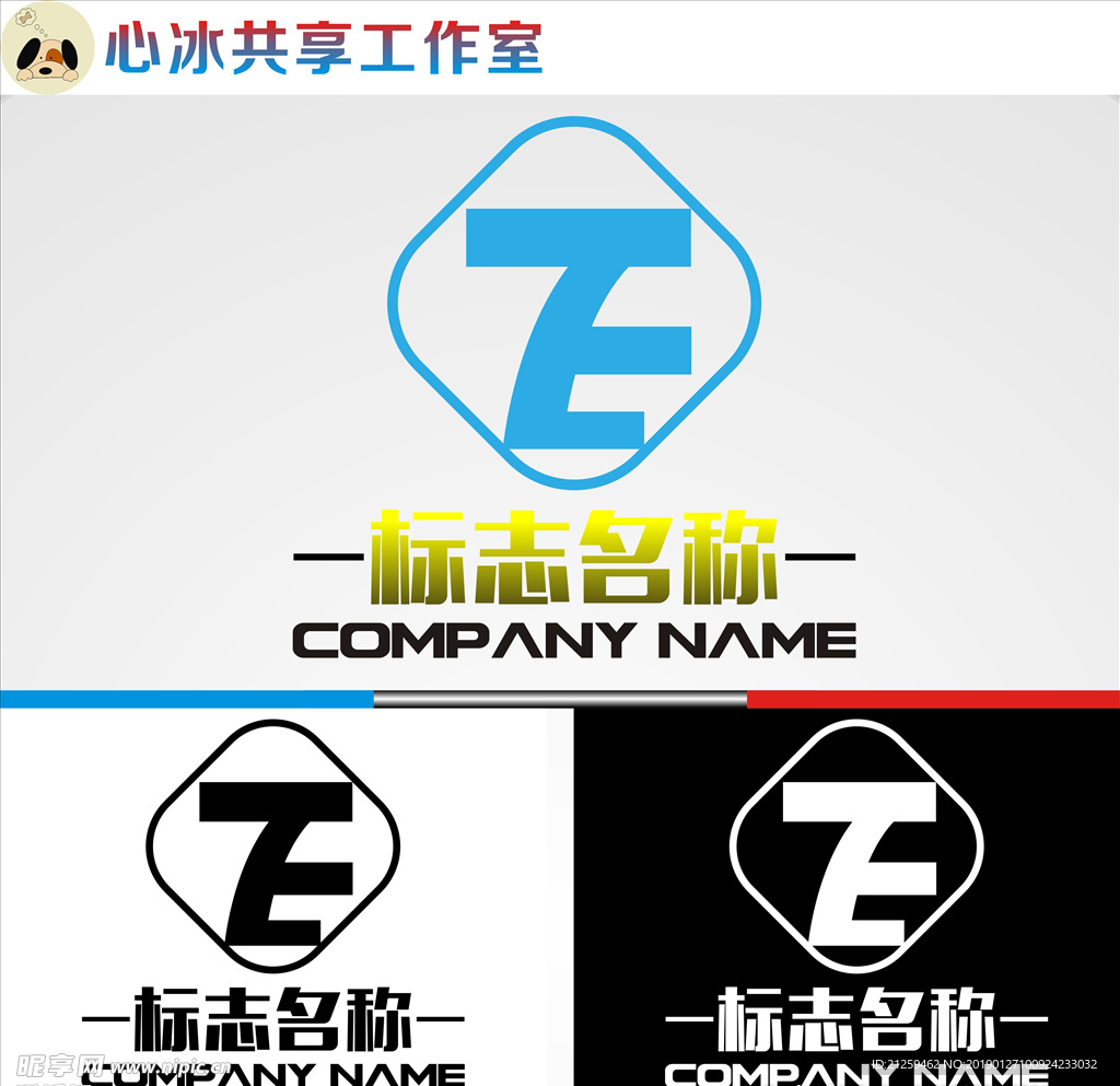 LOGO设计