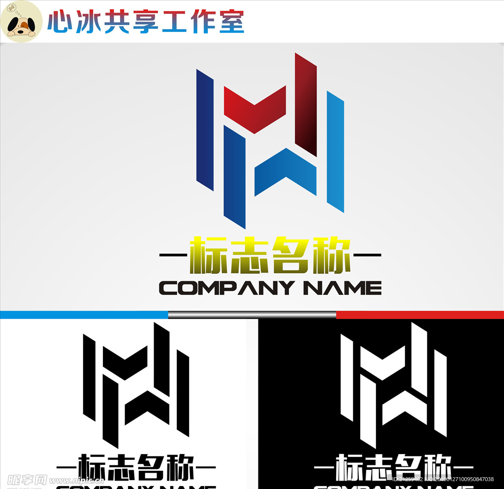 LOGO设计
