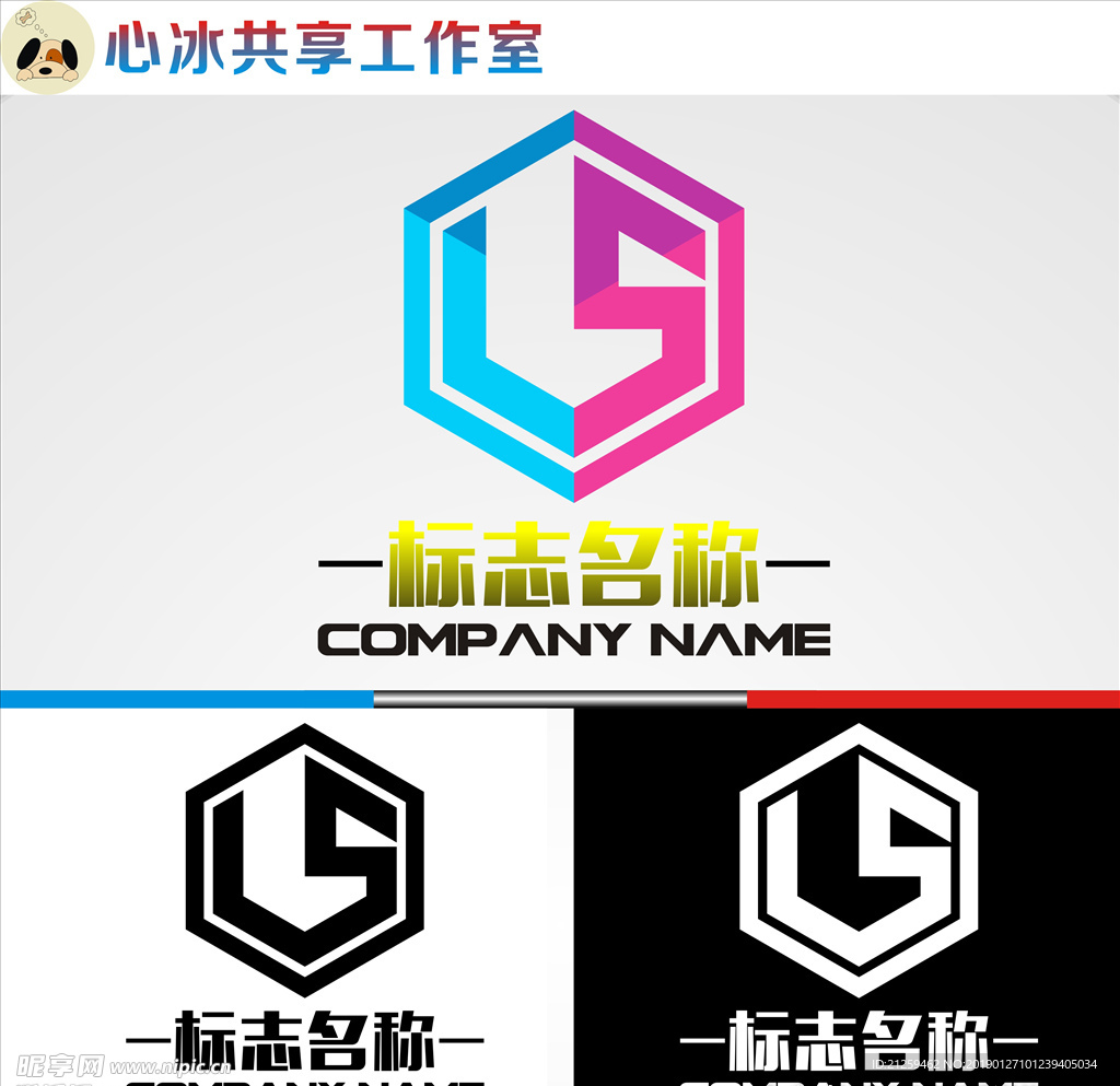 LOGO设计