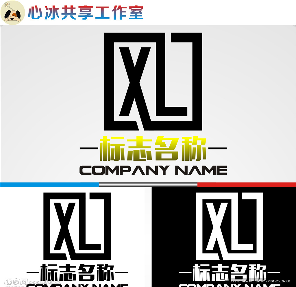 LOGO设计
