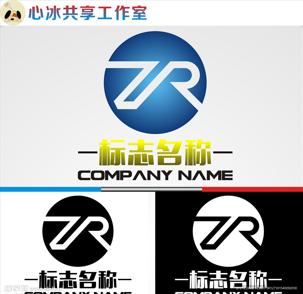 LOGO设计
