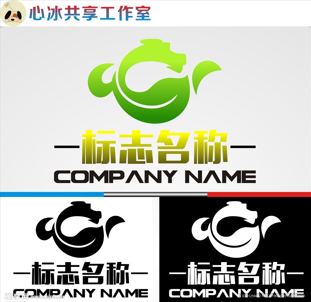 茶壶LOGO