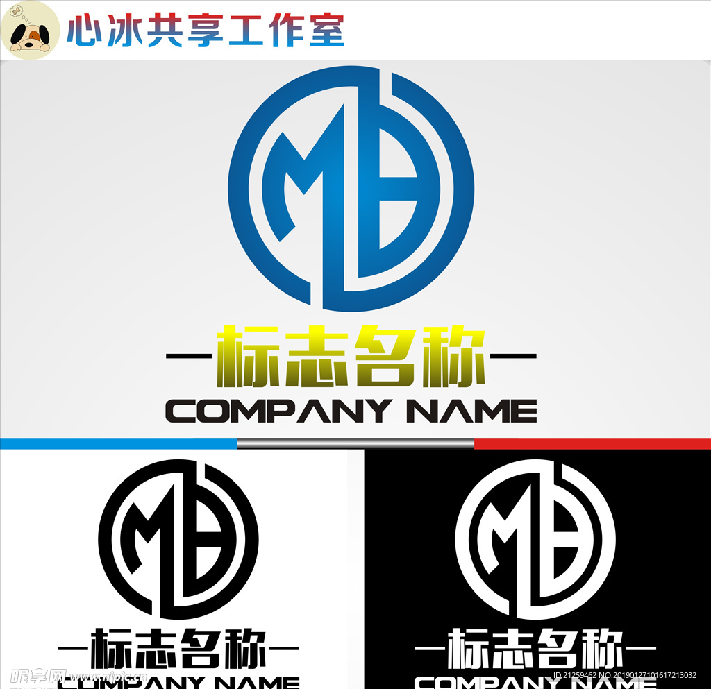 LOGO设计