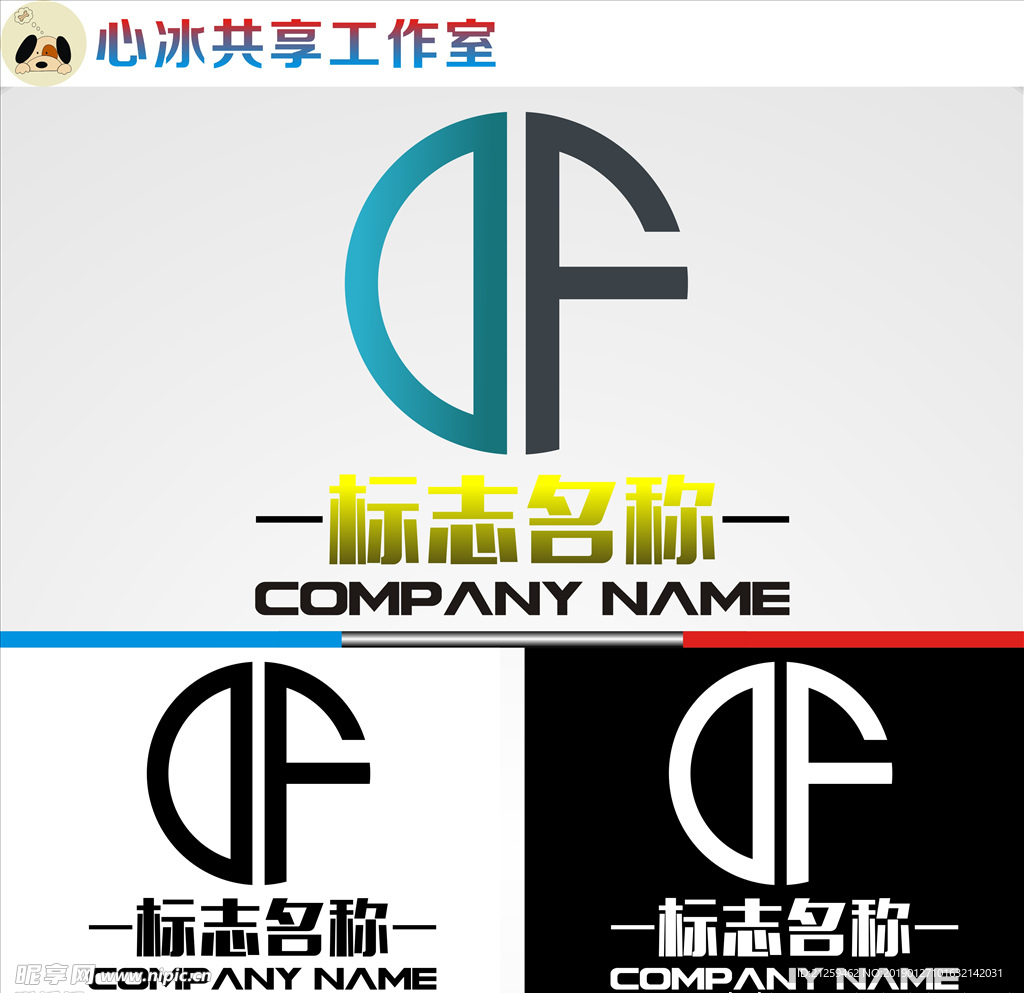 LOGO设计