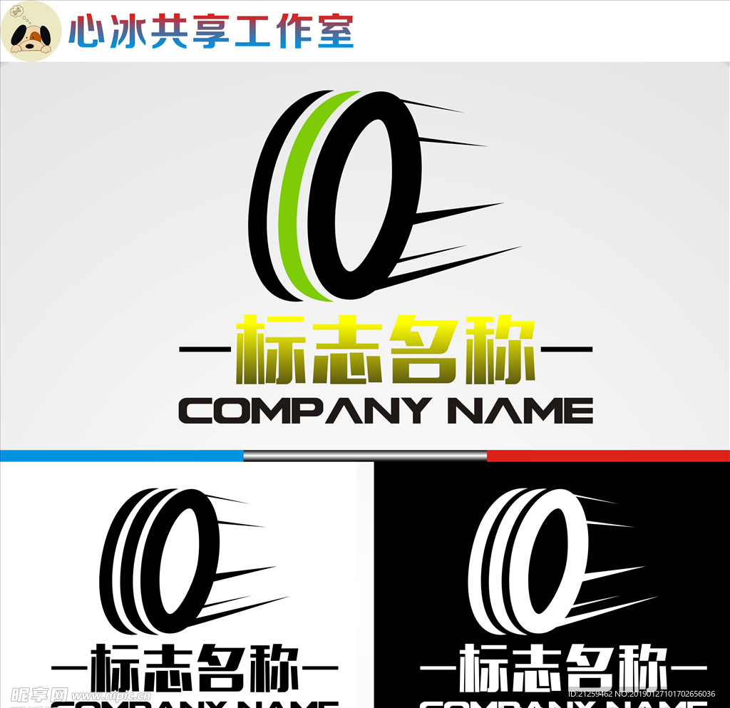 LOGO设计