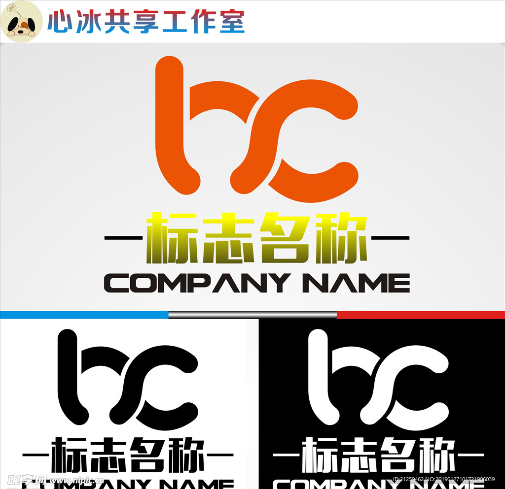 LOGO设计