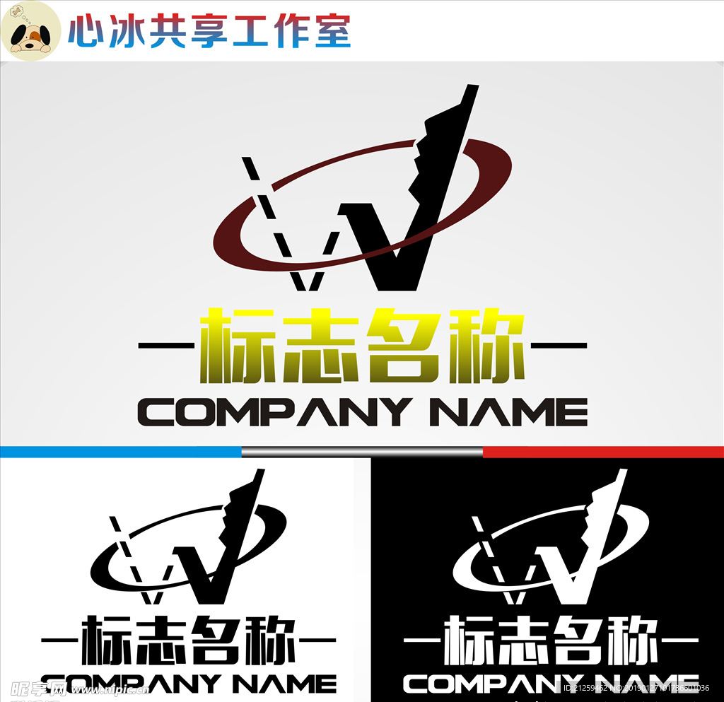 LOGO设计