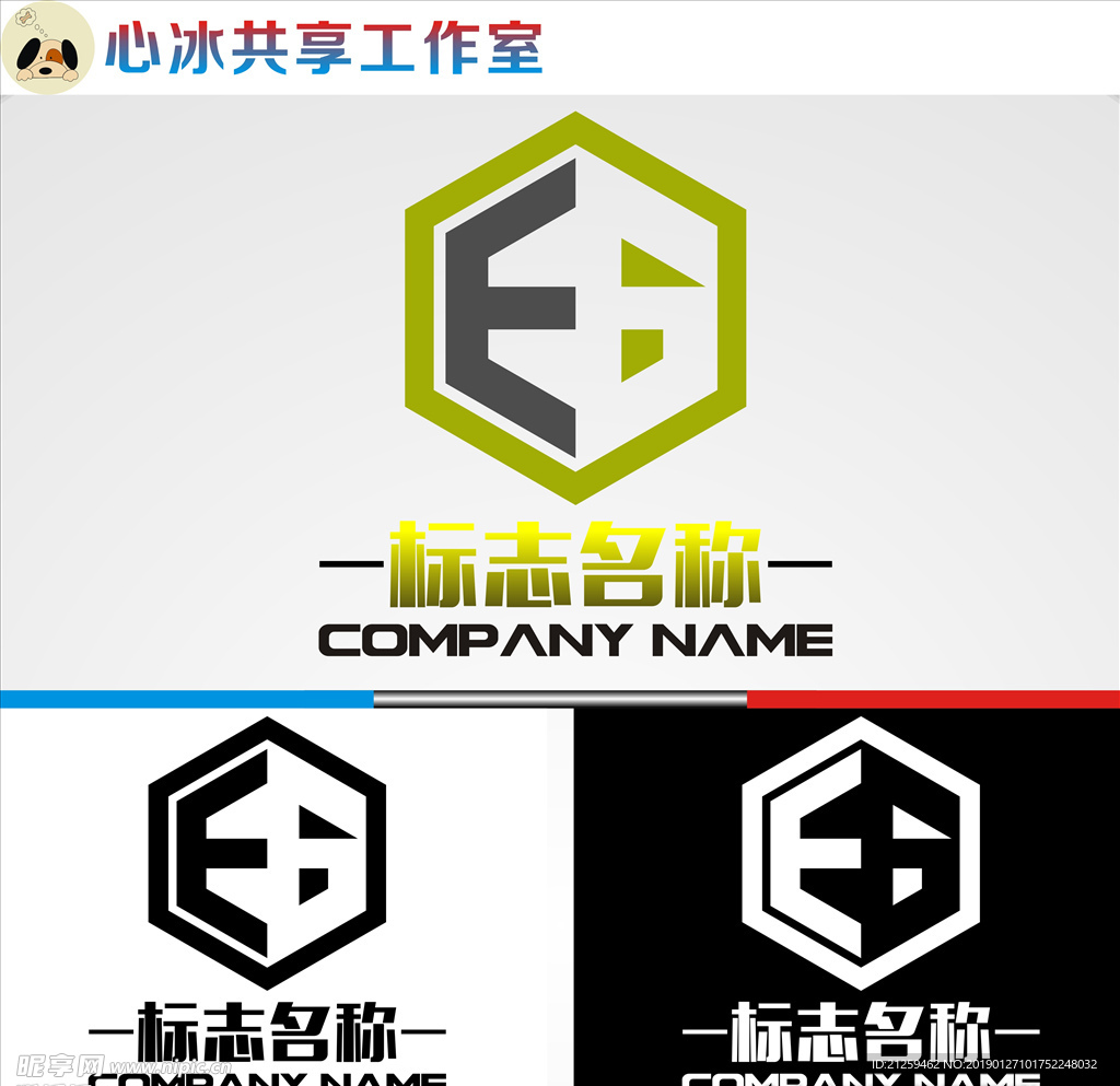 LOGO设计
